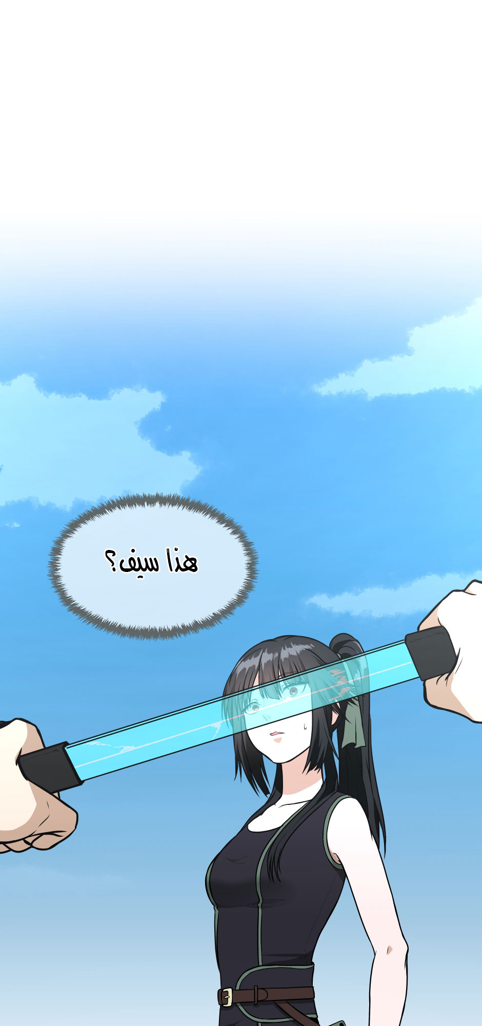 Read the beginning after the end AR Manga Online
