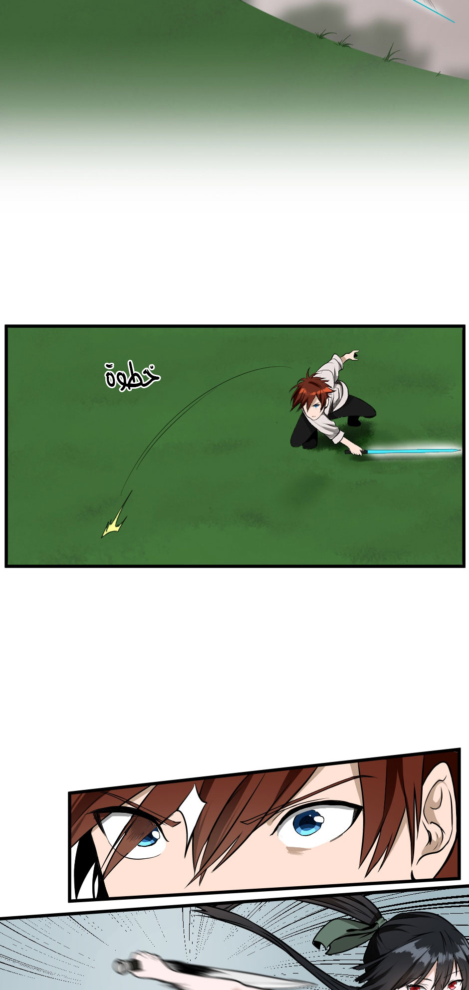 Read the beginning after the end AR Manga Online