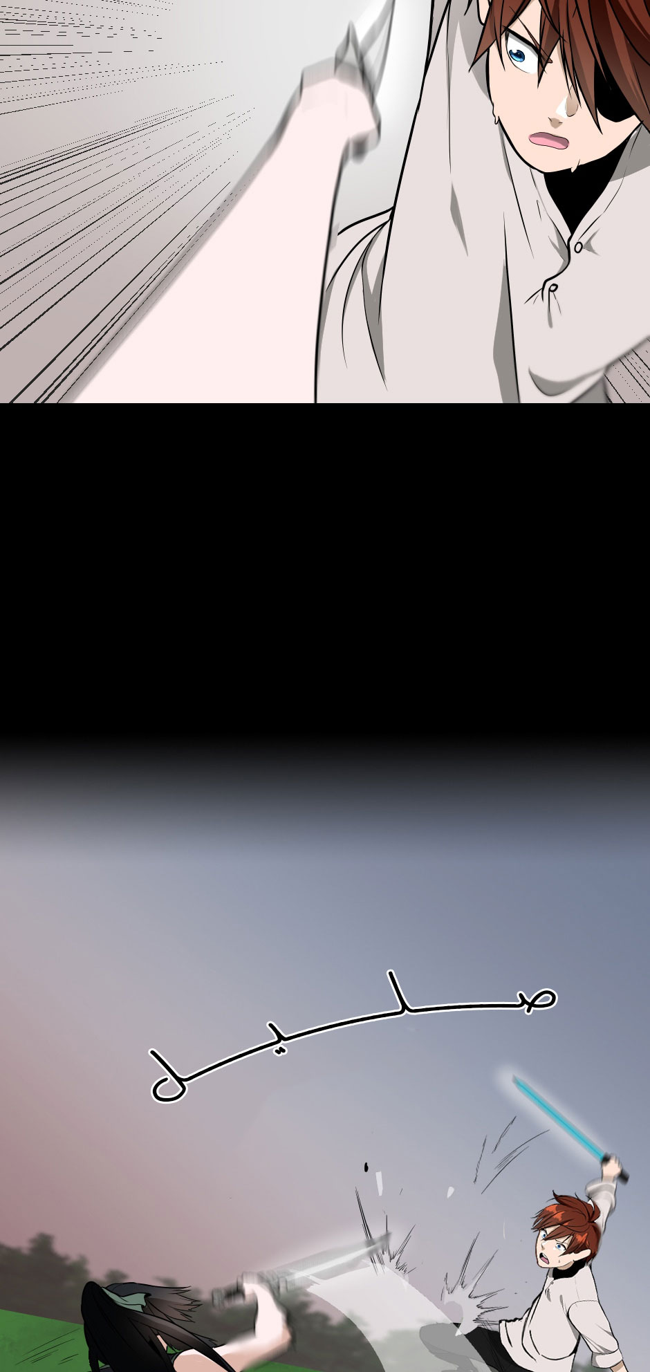 Read the beginning after the end AR Manga Online