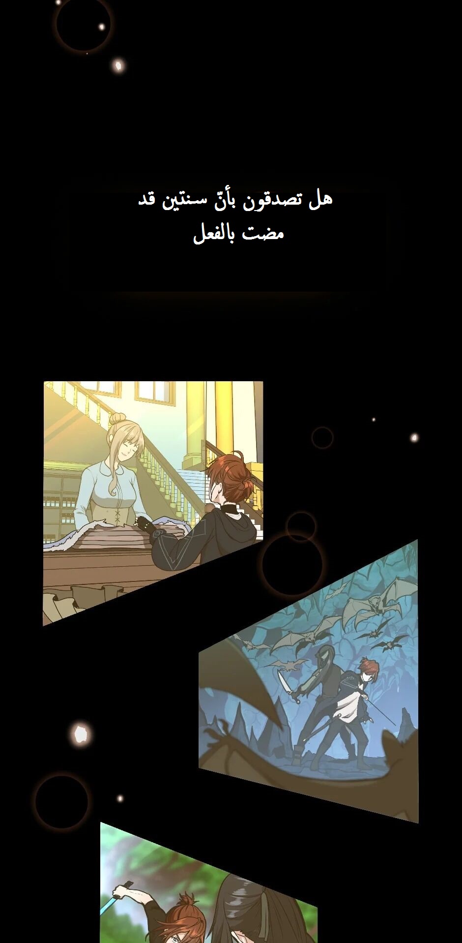 Read the beginning after the end AR Manga Online