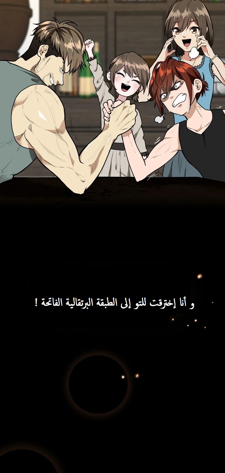 Read the beginning after the end AR Manga Online