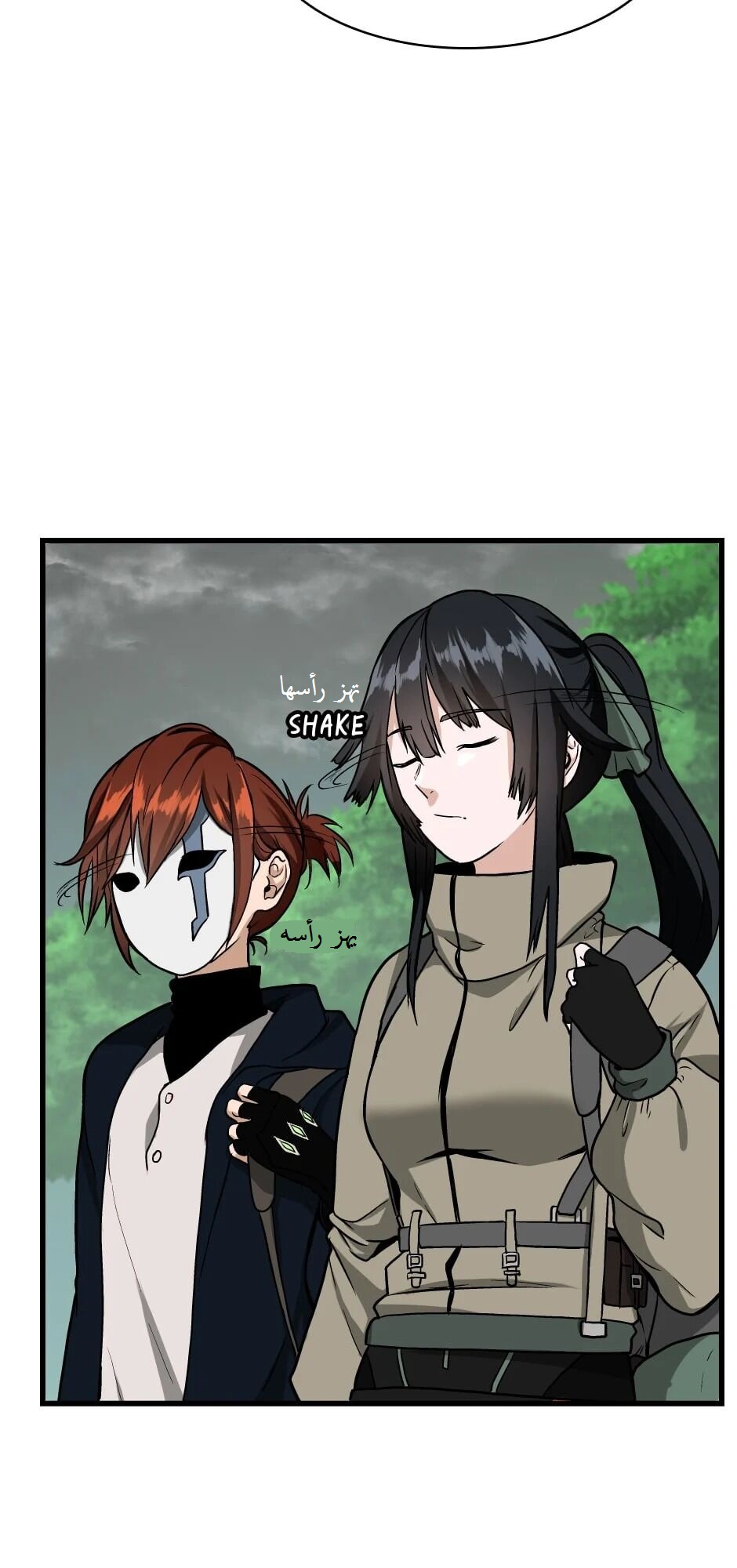 Read the beginning after the end AR Manga Online