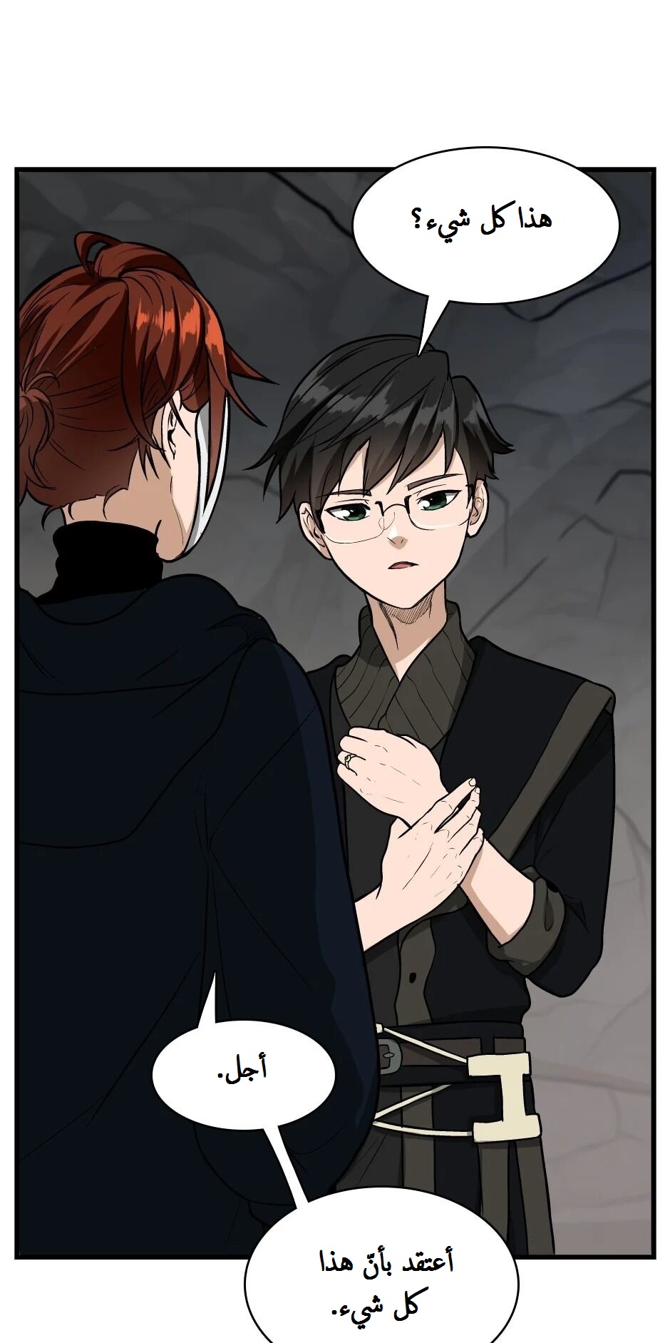 Read the beginning after the end AR Manga Online