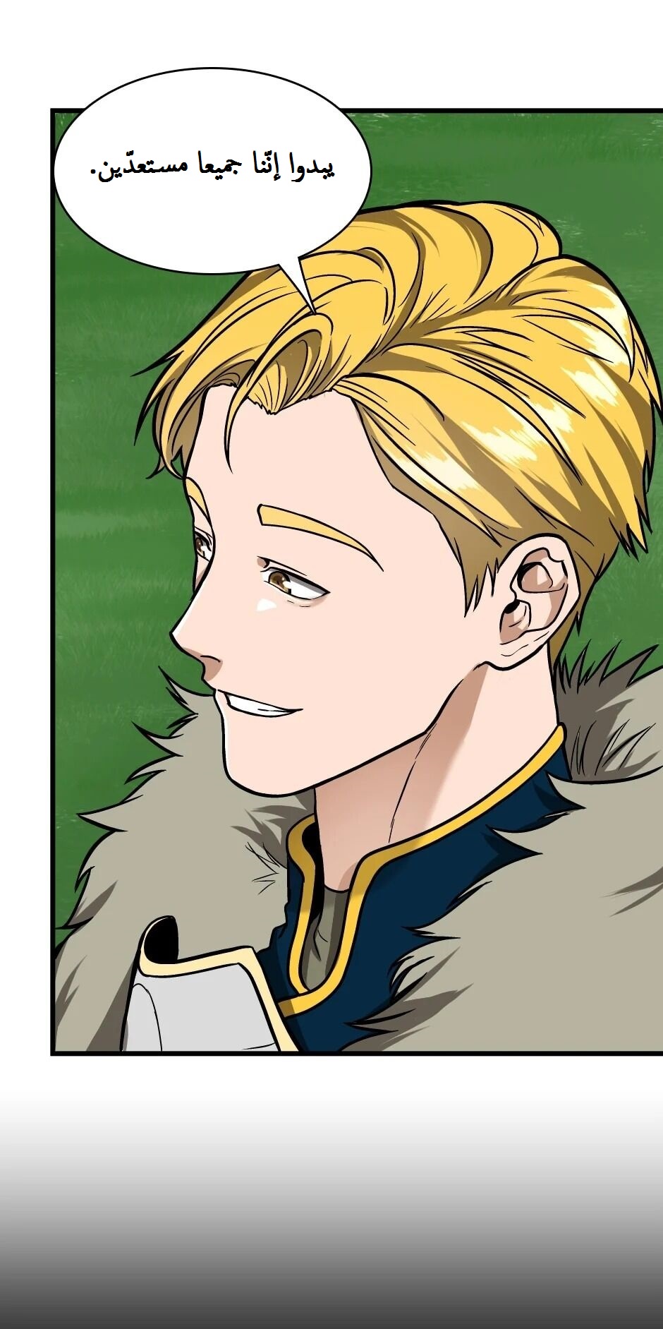 Read the beginning after the end AR Manga Online