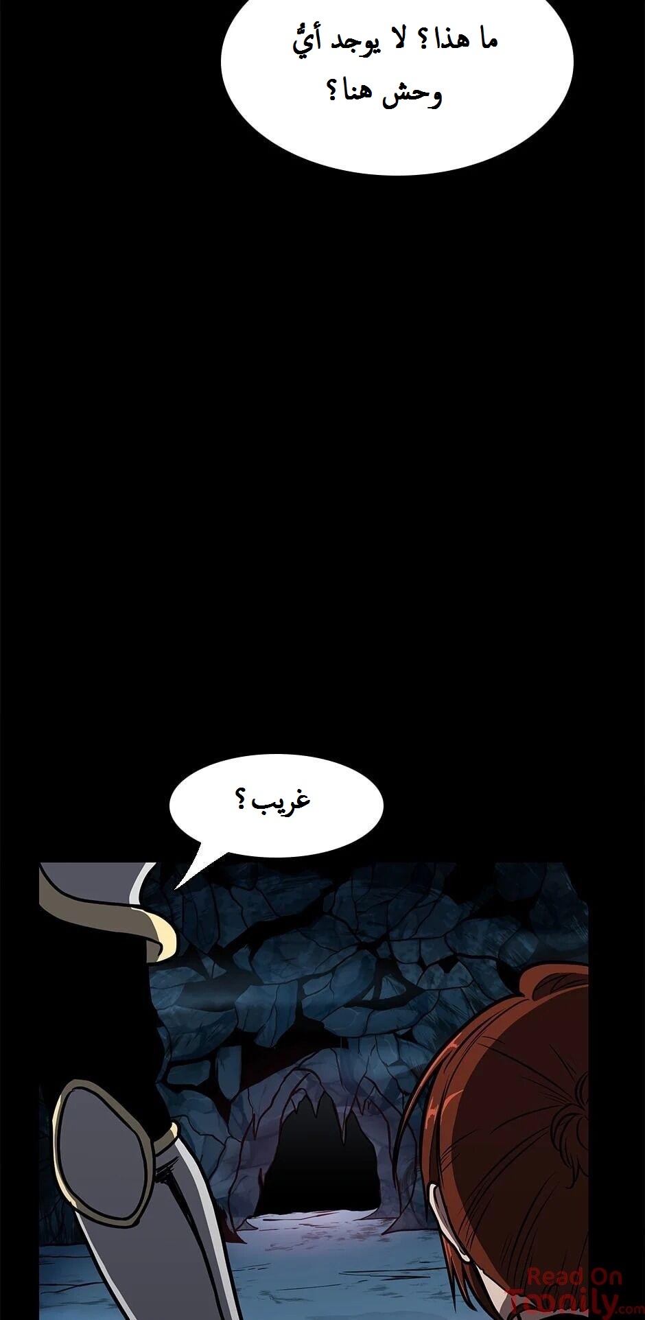 Read the beginning after the end AR Manga Online