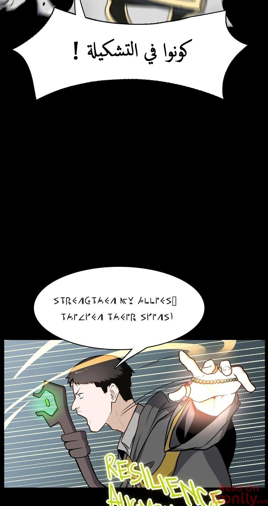 Read the beginning after the end AR Manga Online