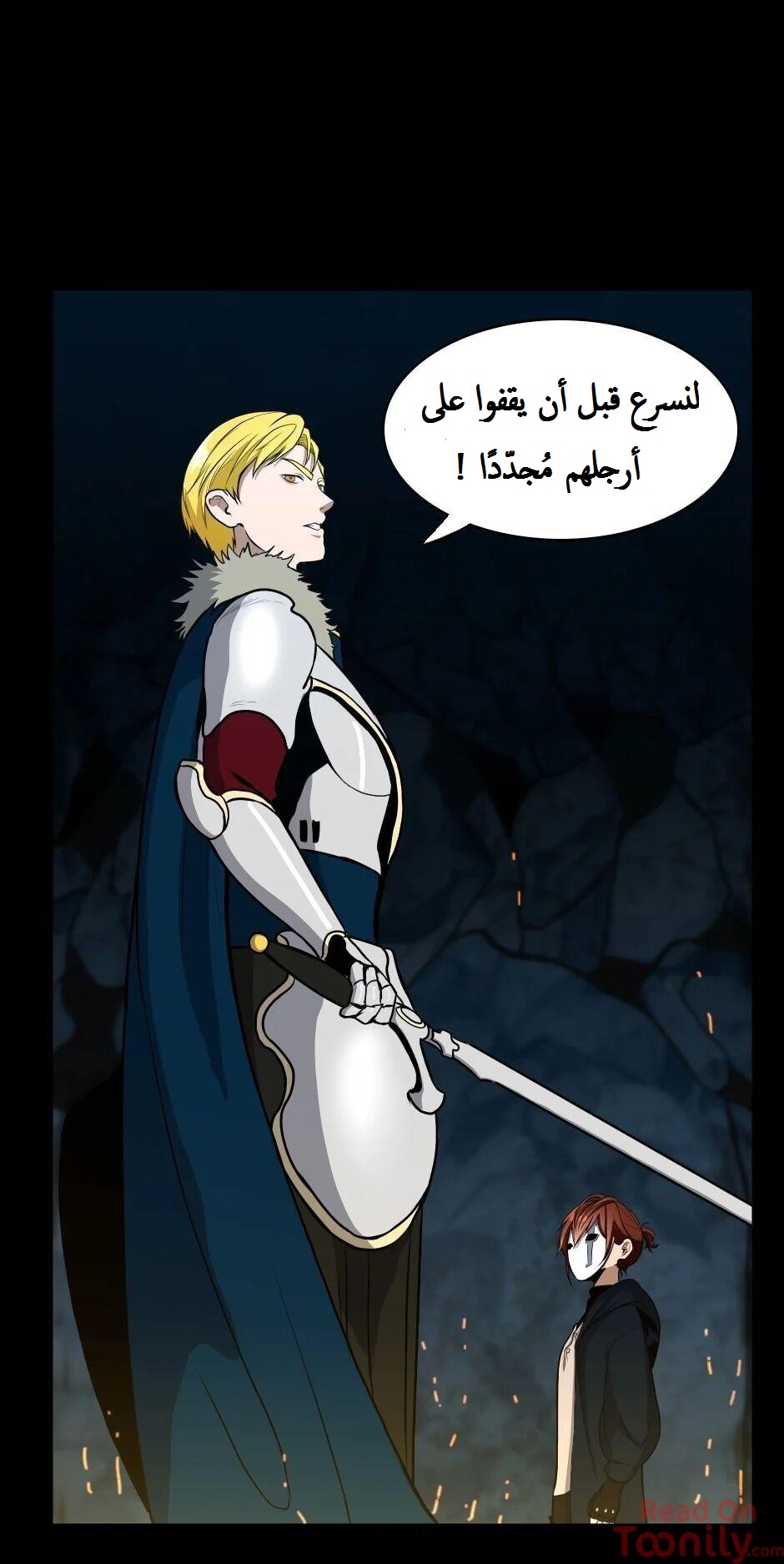 Read the beginning after the end AR Manga Online