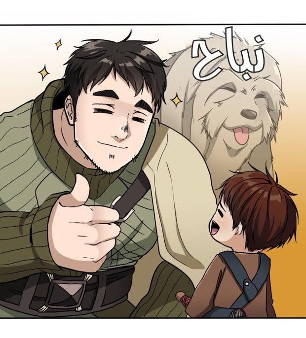 Read the beginning after the end AR Manga Online
