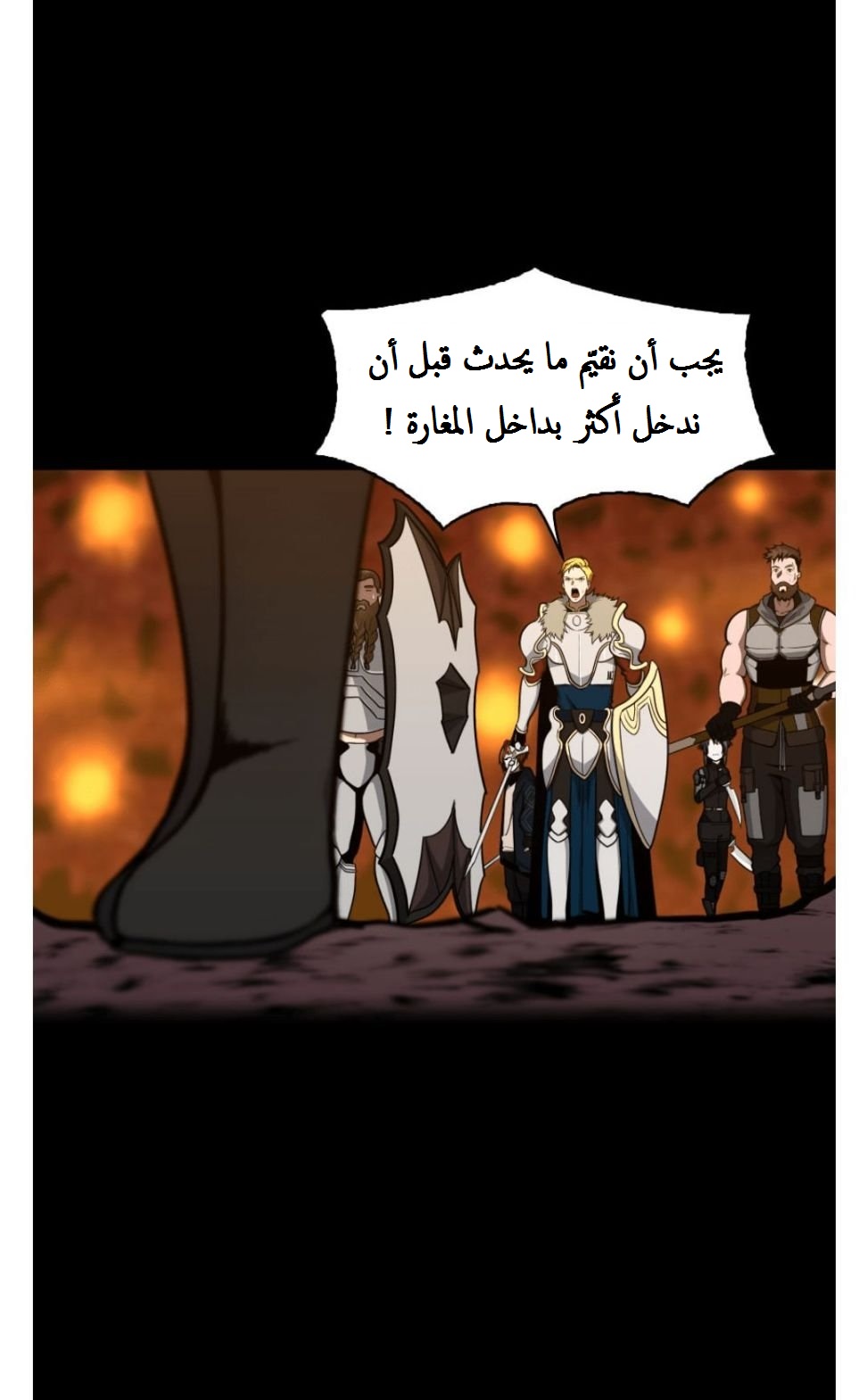 Read the beginning after the end AR Manga Online