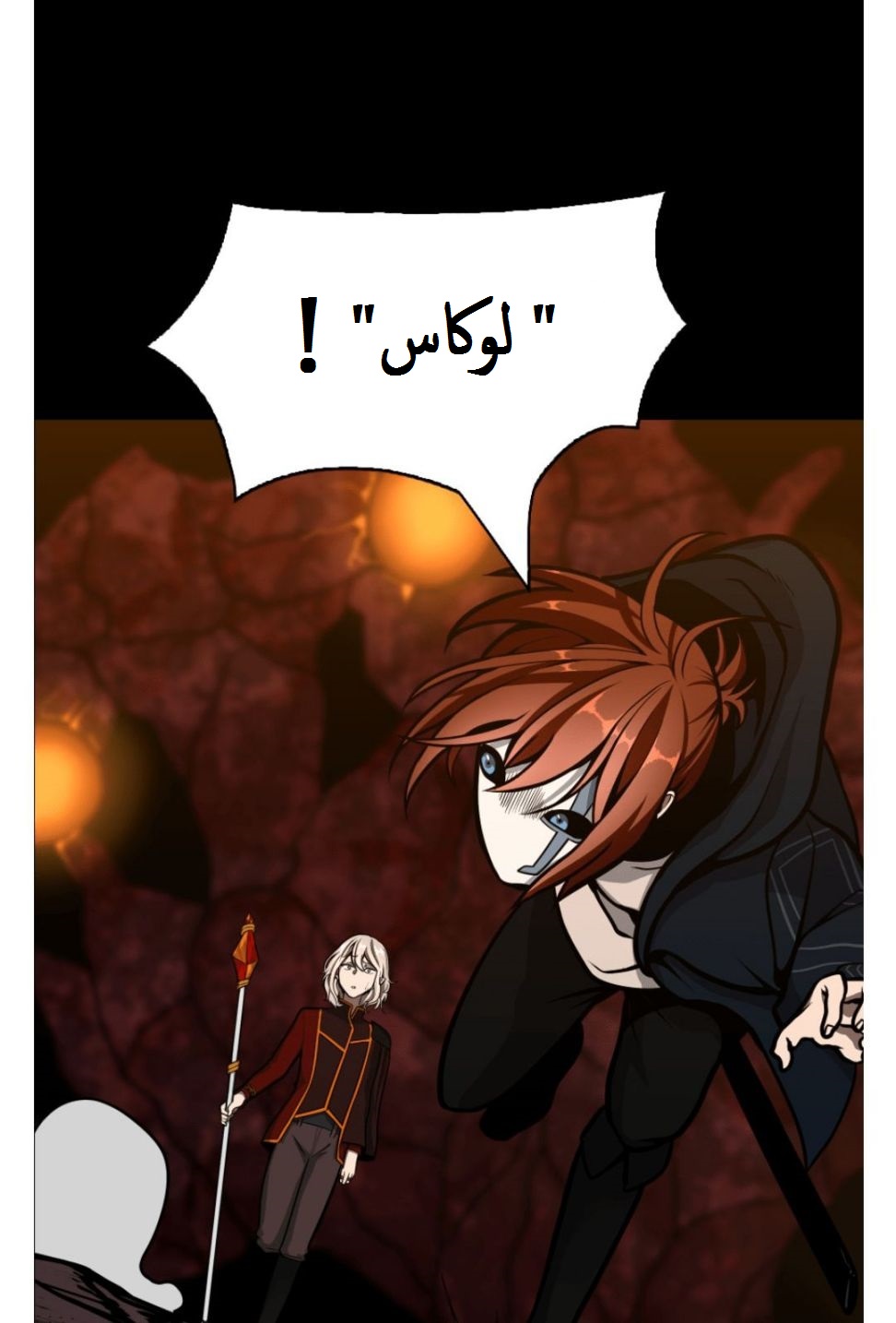 Read the beginning after the end AR Manga Online