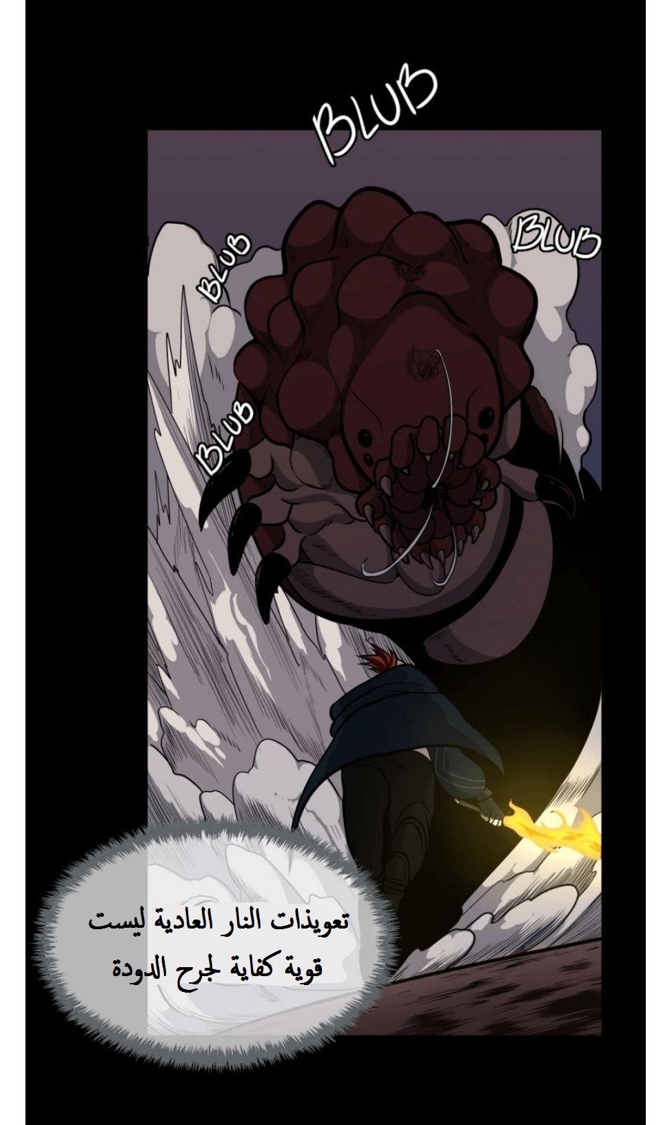 Read the beginning after the end AR Manga Online