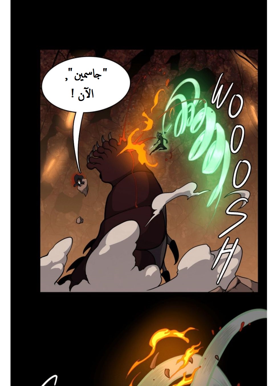 Read the beginning after the end AR Manga Online