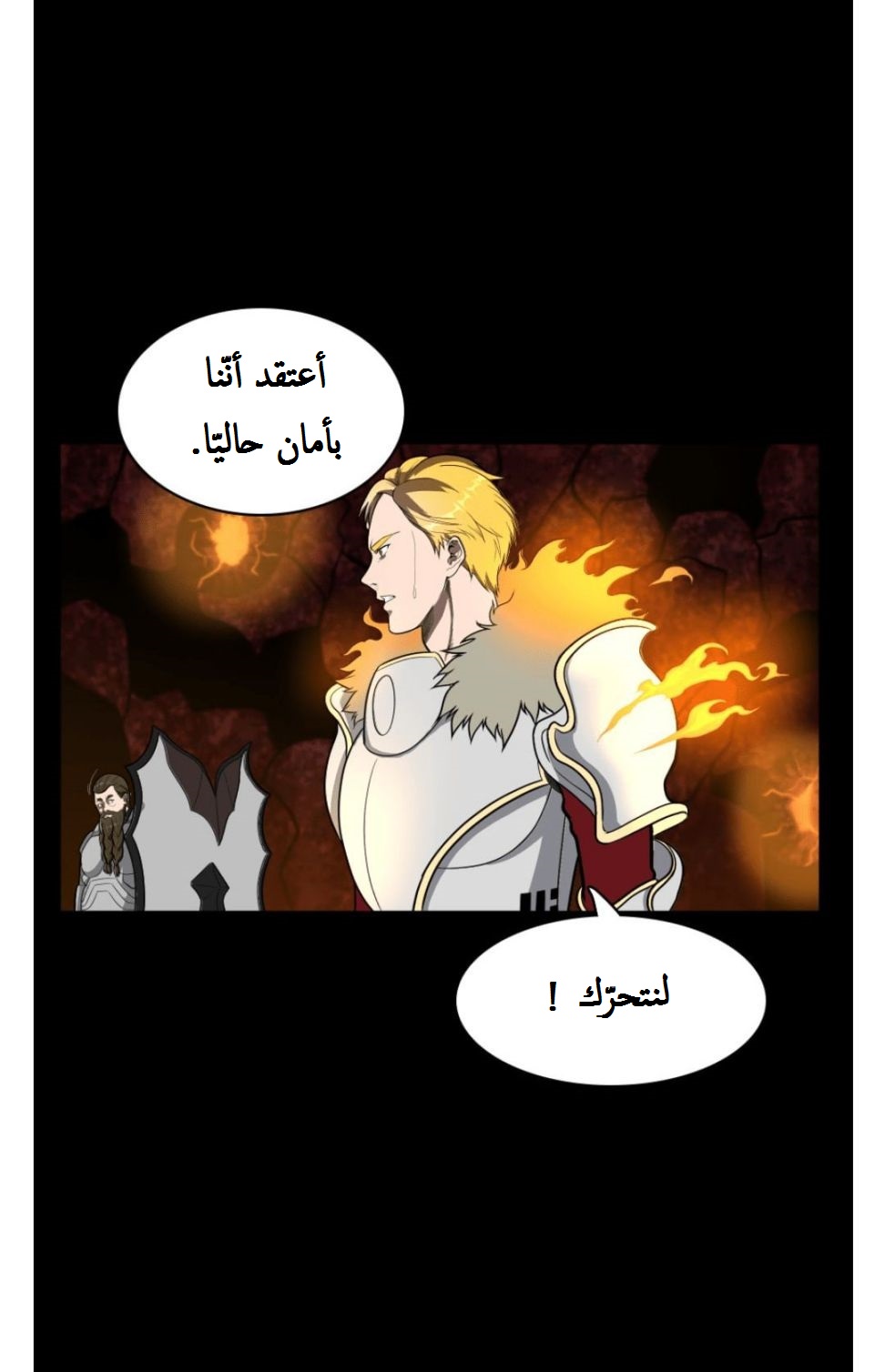 Read the beginning after the end AR Manga Online