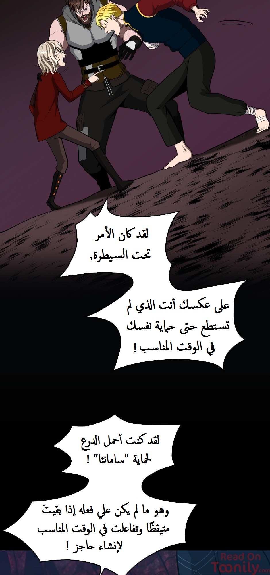 Read the beginning after the end AR Manga Online
