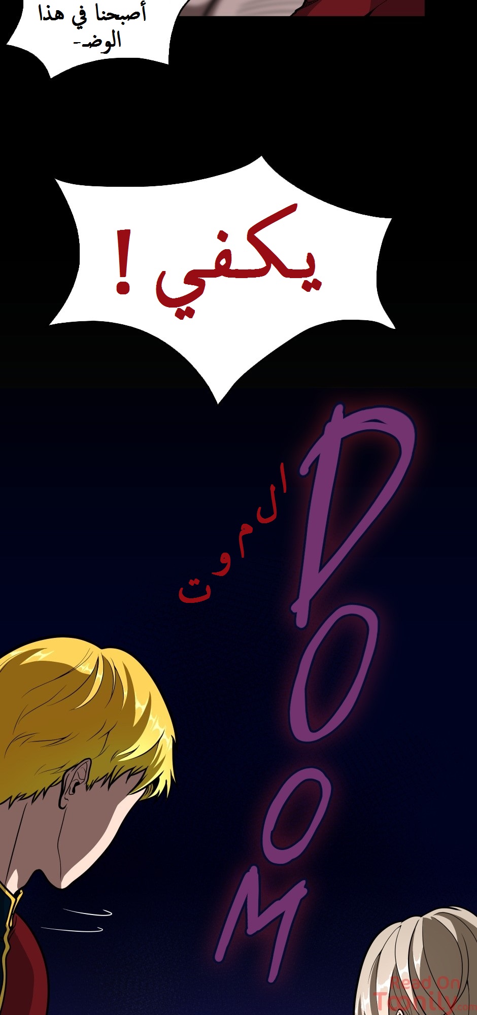 Read the beginning after the end AR Manga Online