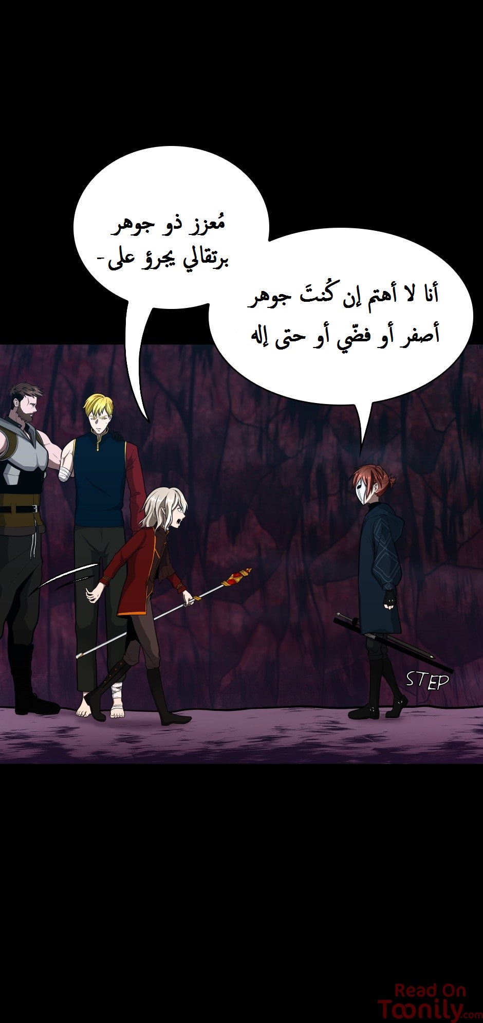 Read the beginning after the end AR Manga Online
