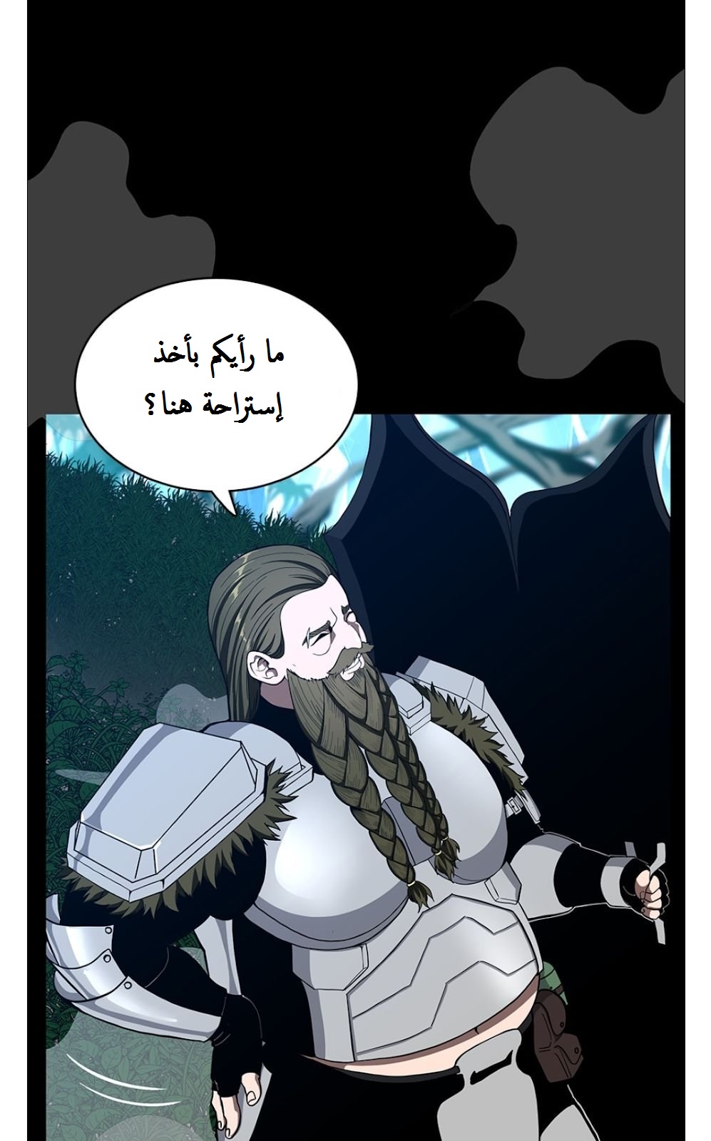 Read the beginning after the end AR Manga Online