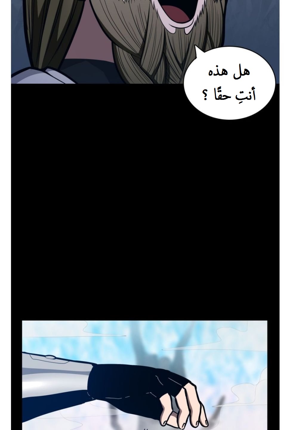 Read the beginning after the end AR Manga Online
