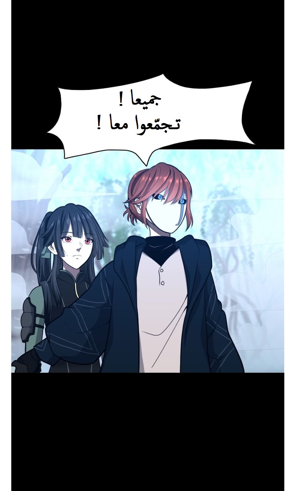 Read the beginning after the end AR Manga Online