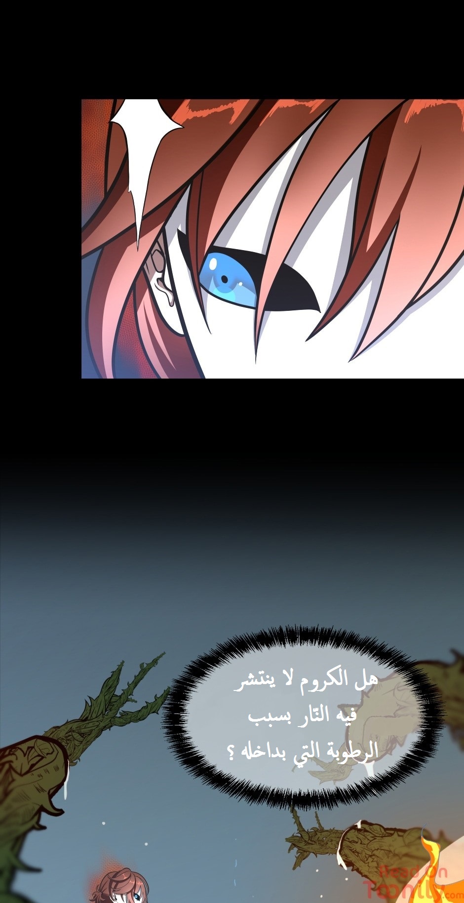 Read the beginning after the end AR Manga Online