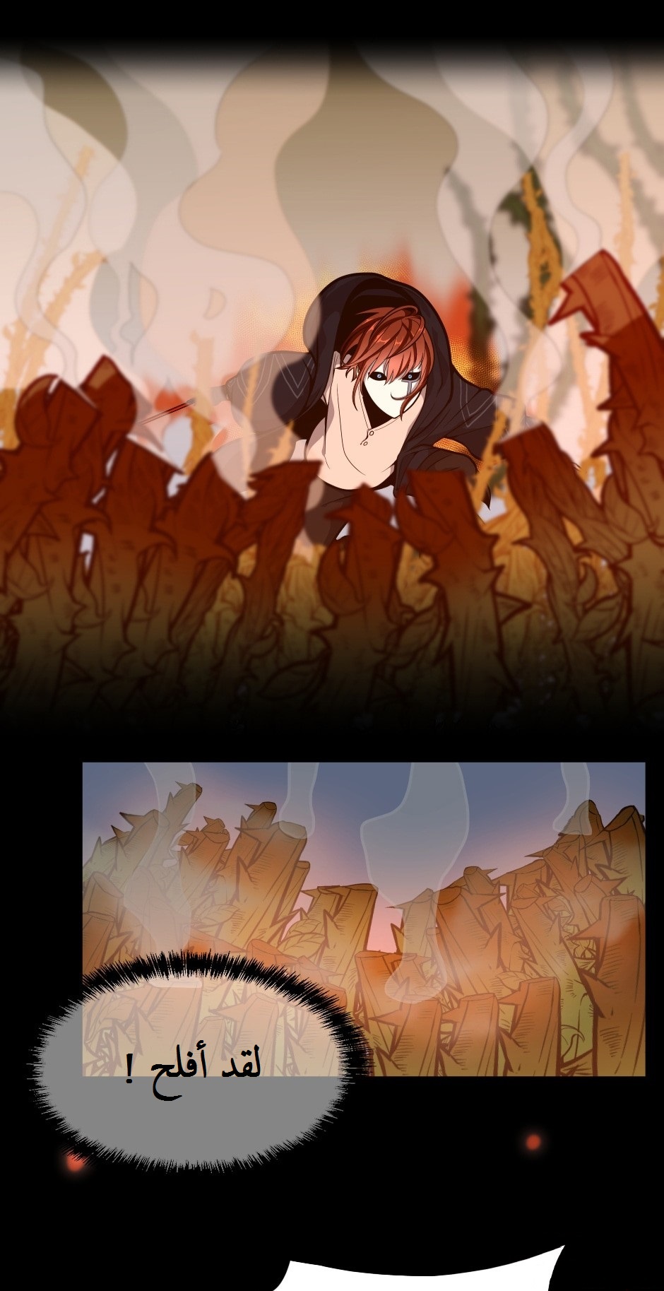 Read the beginning after the end AR Manga Online