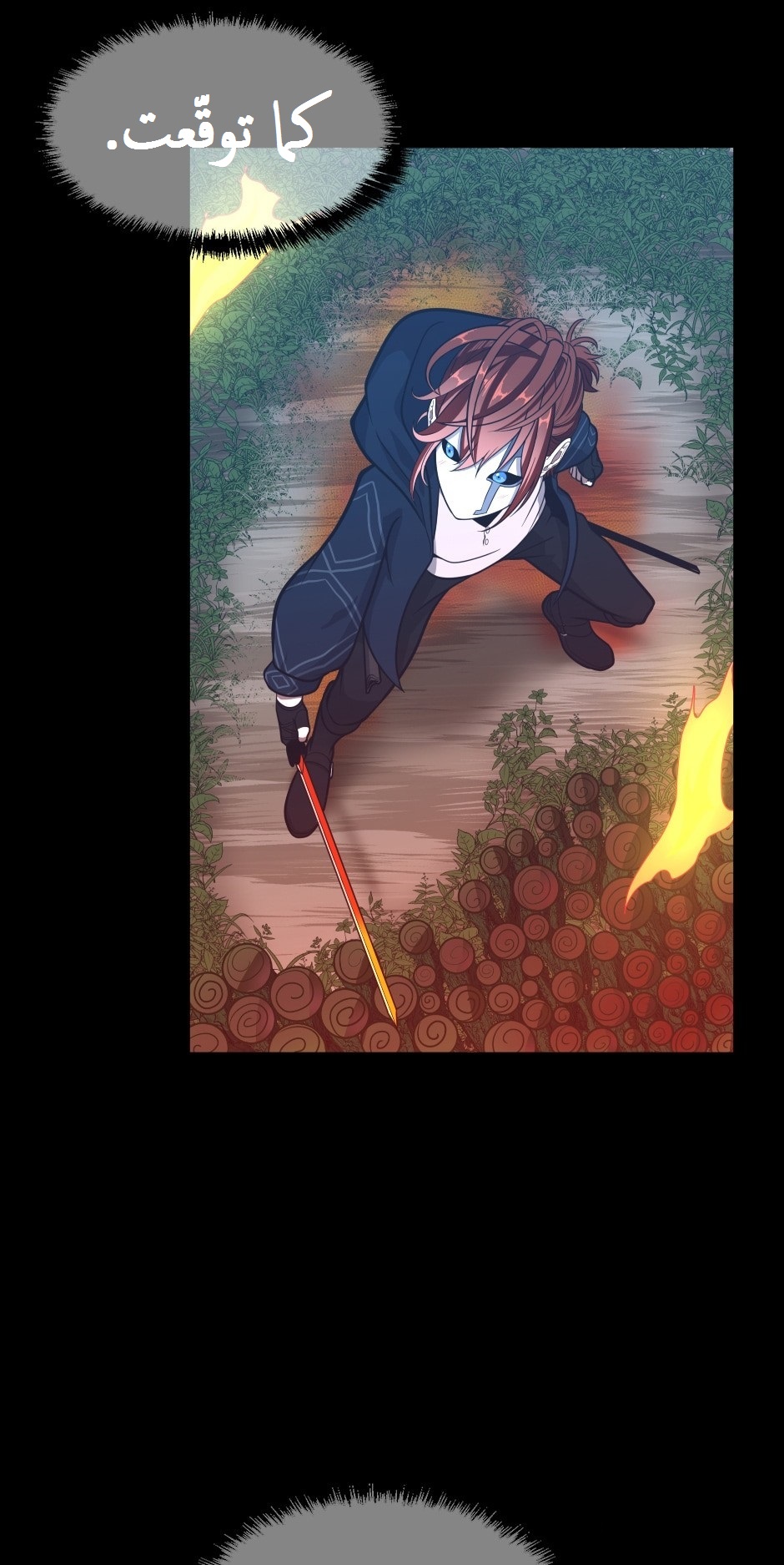 Read the beginning after the end AR Manga Online