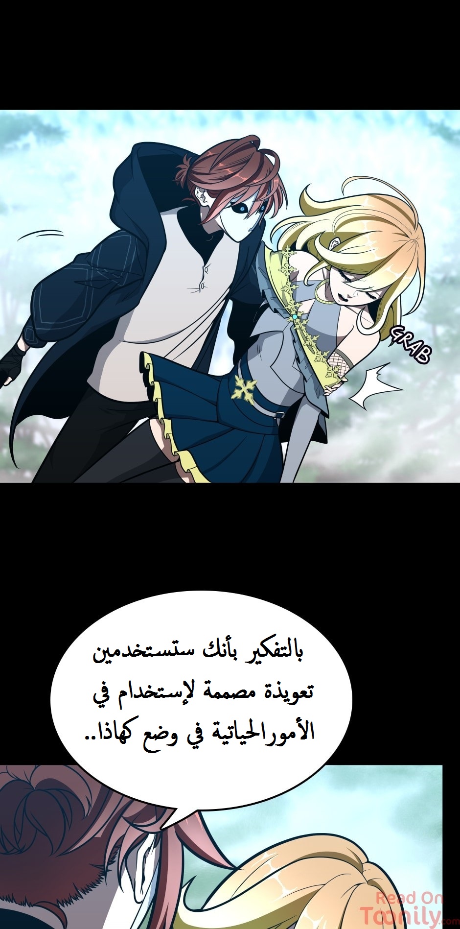 Read the beginning after the end AR Manga Online