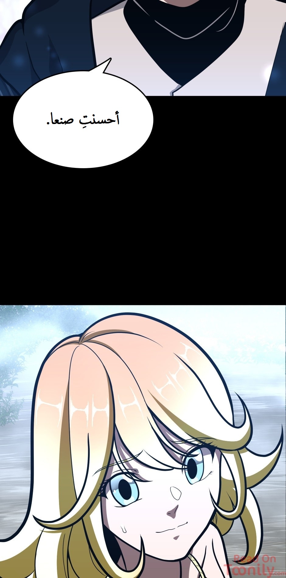 Read the beginning after the end AR Manga Online