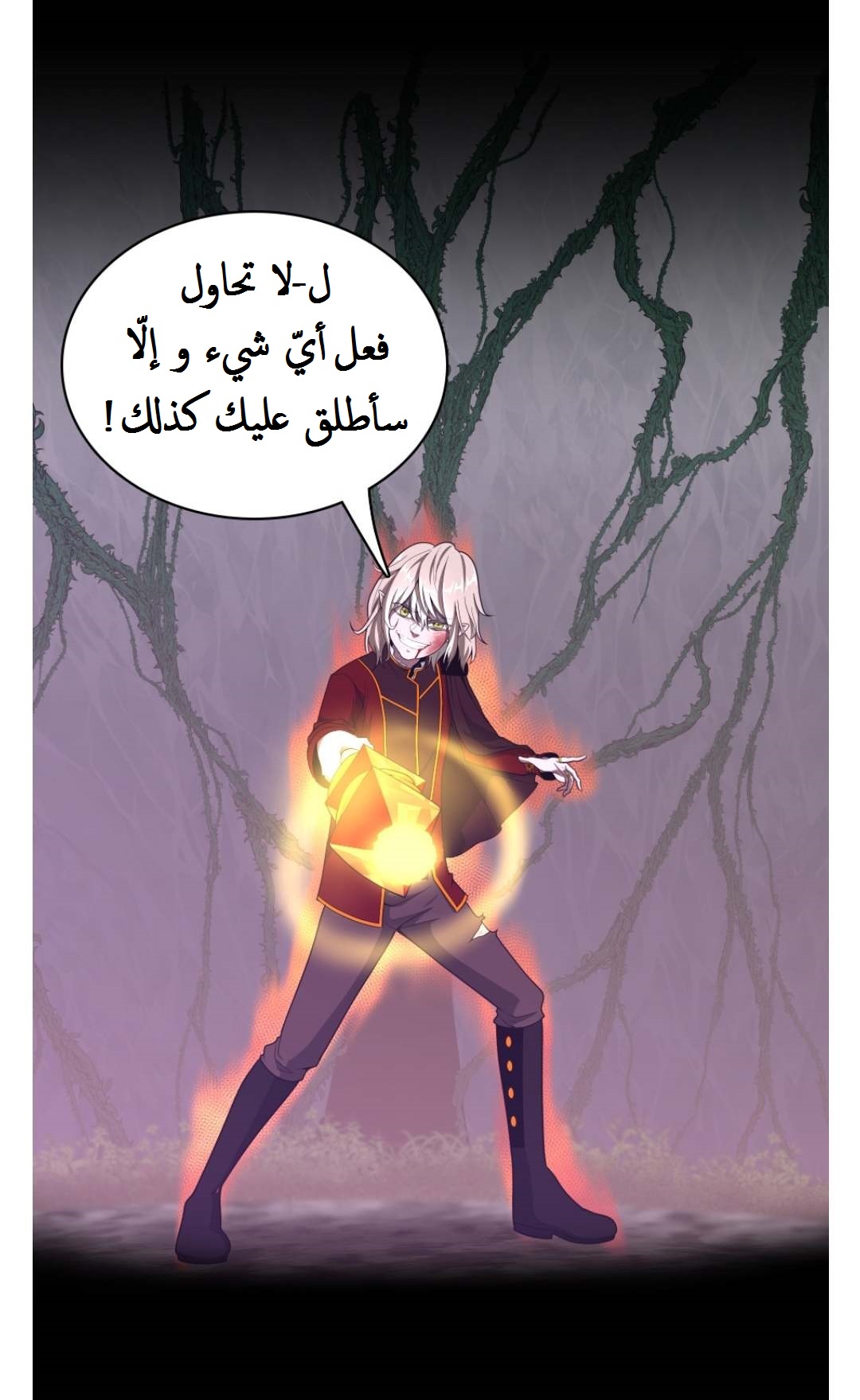Read the beginning after the end AR Manga Online