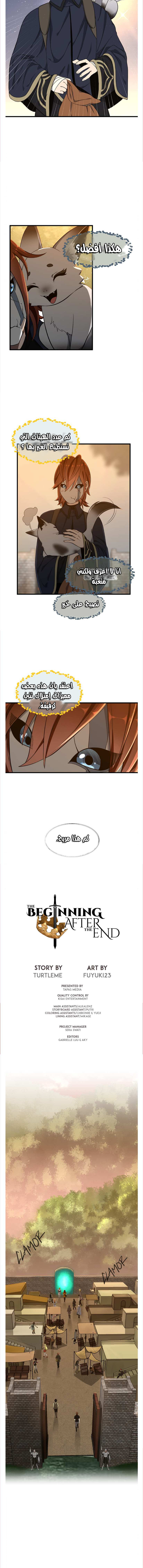 Read the beginning after the end AR Manga Online
