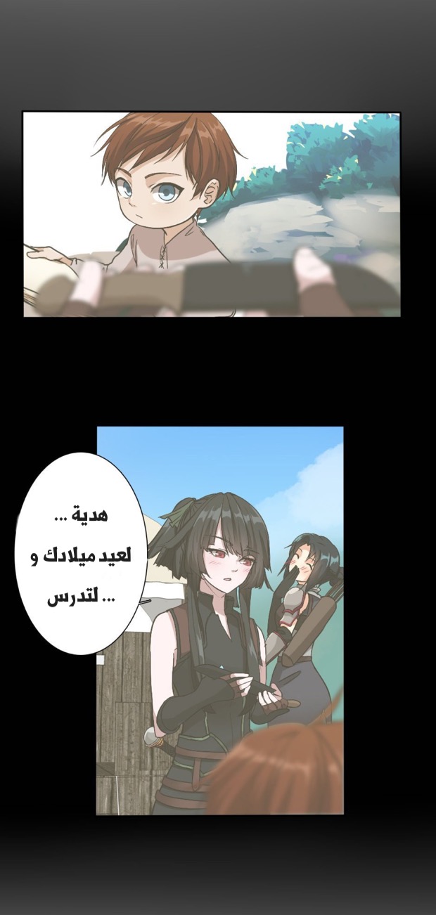 Read the beginning after the end AR Manga Online