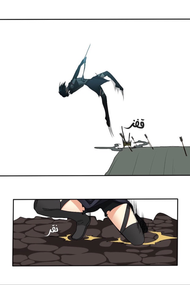 Read the beginning after the end AR Manga Online