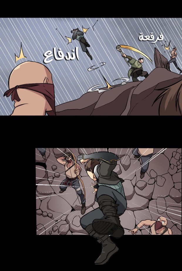 Read the beginning after the end AR Manga Online