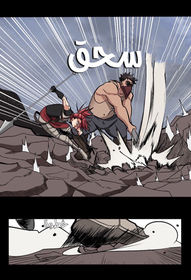 Read the beginning after the end AR Manga Online