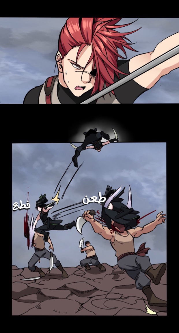 Read the beginning after the end AR Manga Online