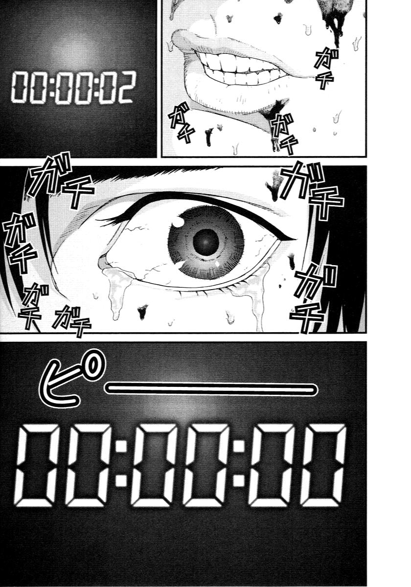 Read Gantz de Manga Online