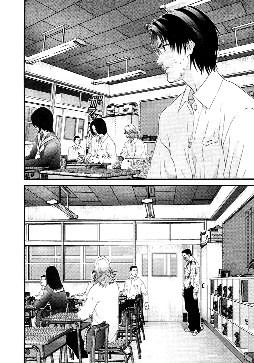 Read Gantz de Manga Online