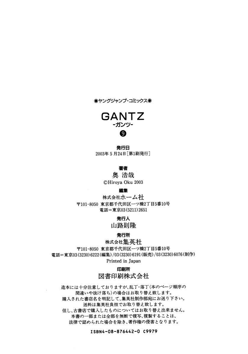 Read Gantz de Manga Online