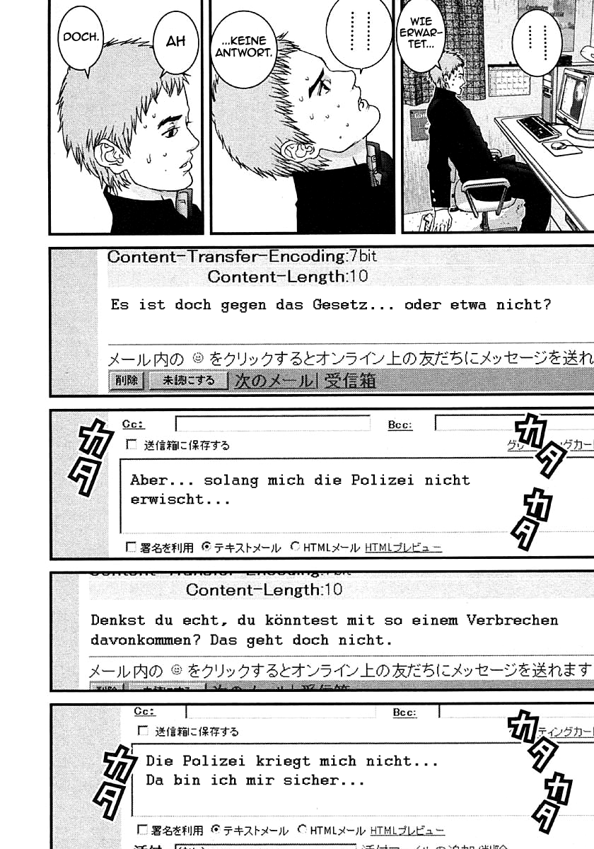 Read Gantz de Manga Online