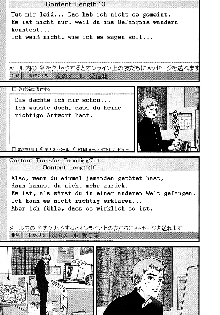 Read Gantz de Manga Online