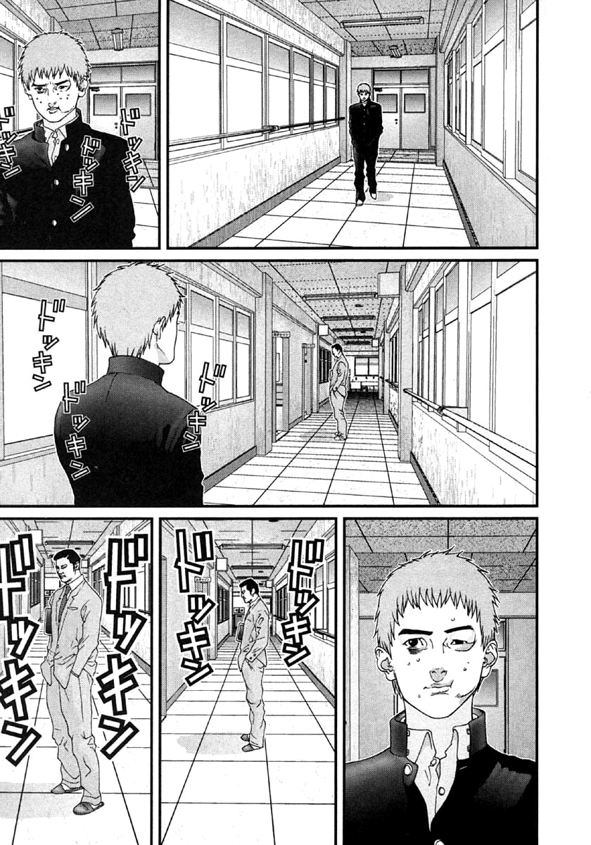 Read Gantz de Manga Online