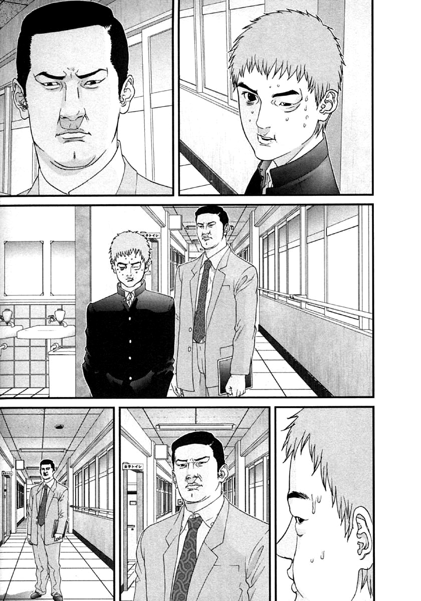 Read Gantz de Manga Online