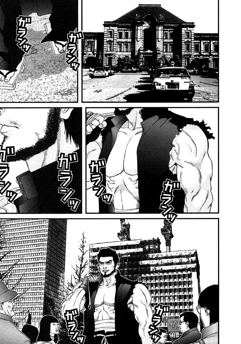 Read Gantz de Manga Online