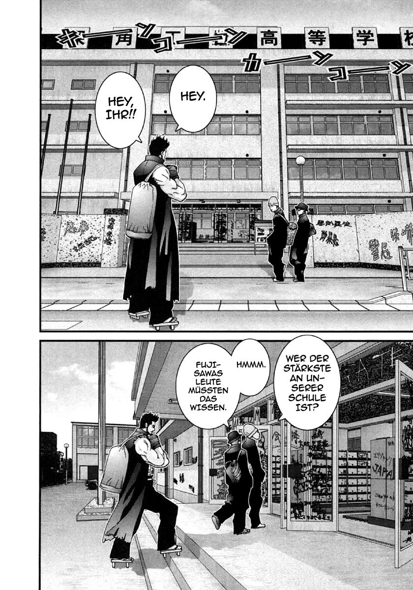 Read Gantz de Manga Online