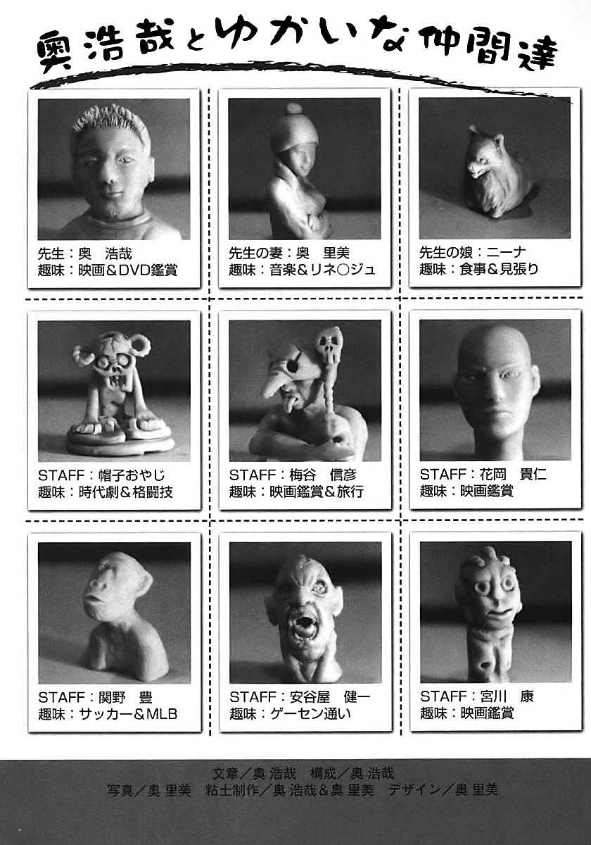 Read Gantz de Manga Online