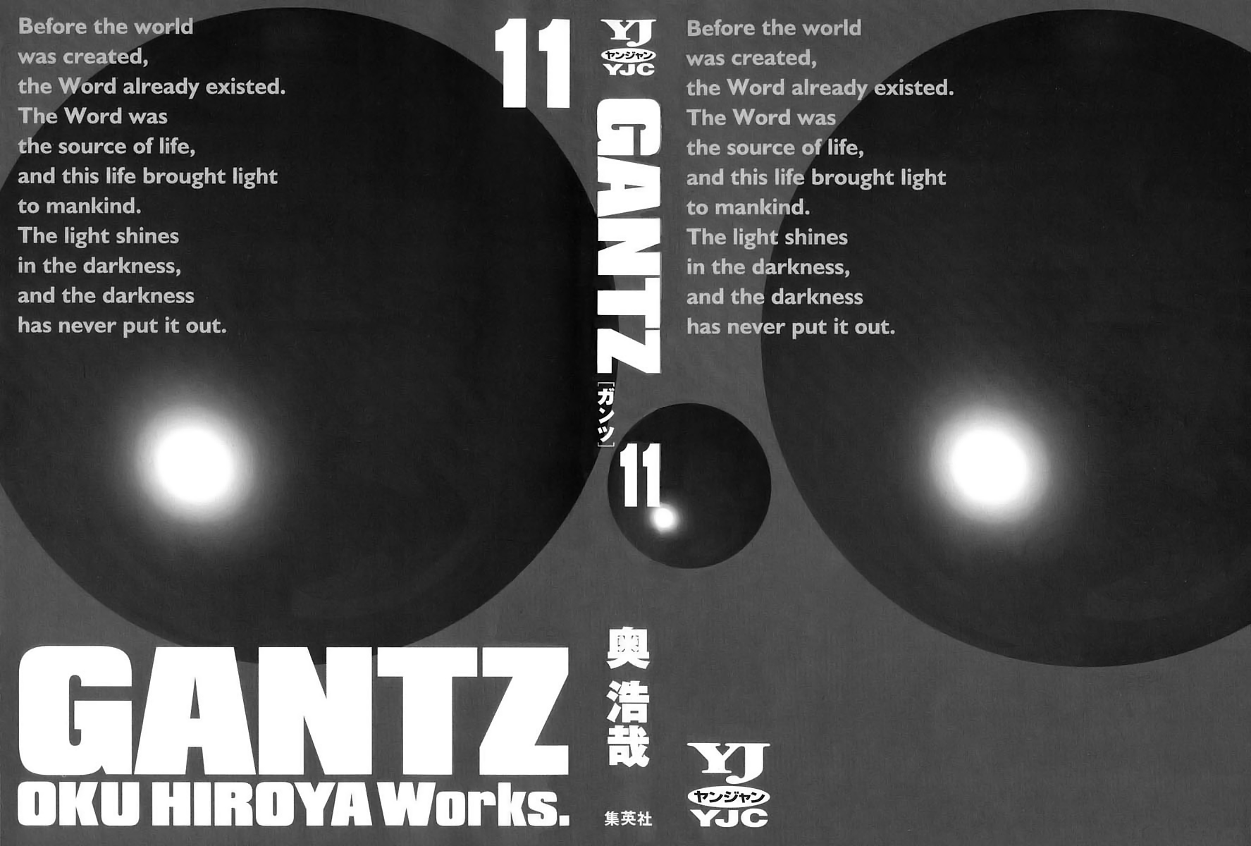 Read Gantz de Manga Online