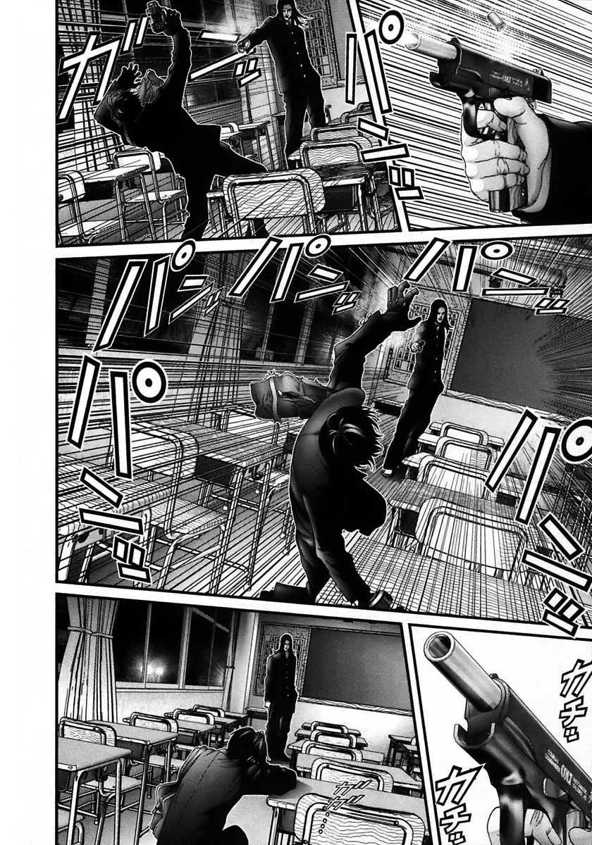 Read Gantz de Manga Online