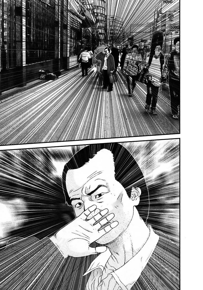 Read Gantz de Manga Online