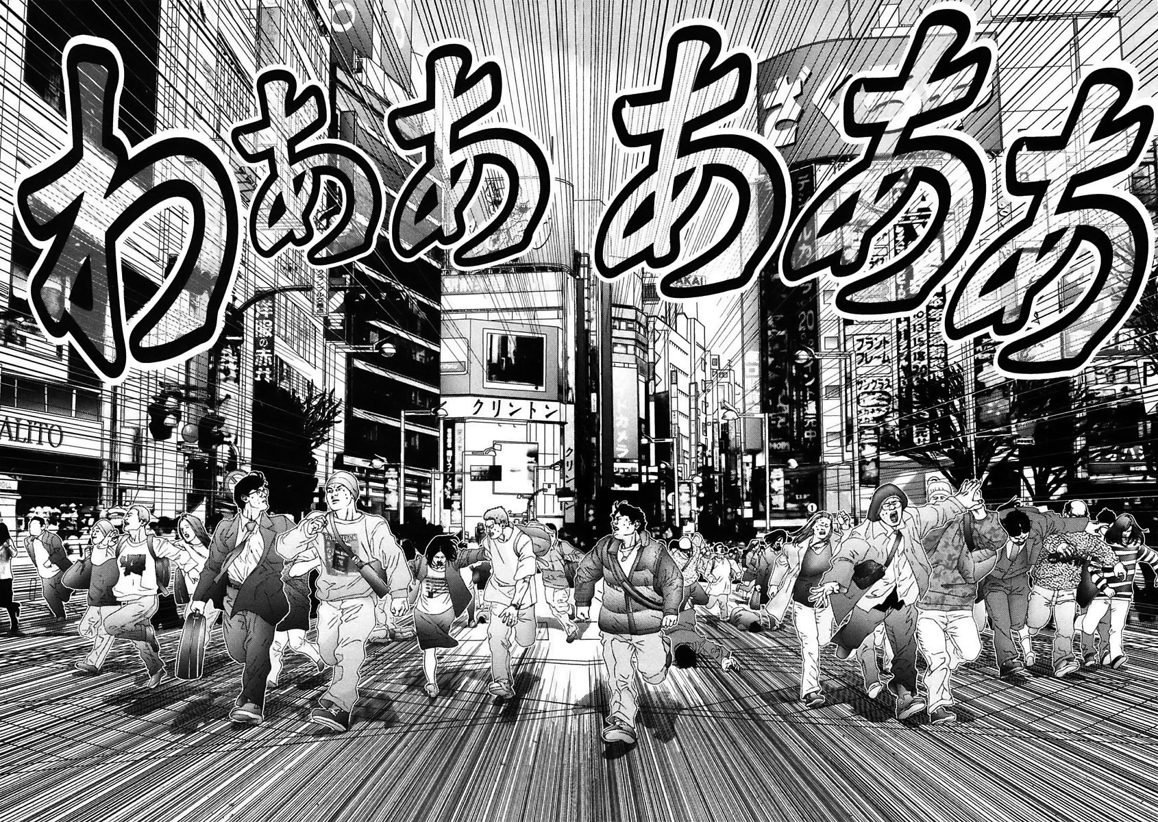 Read Gantz de Manga Online