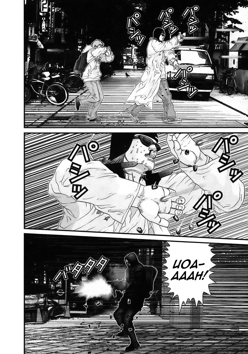 Read Gantz de Manga Online